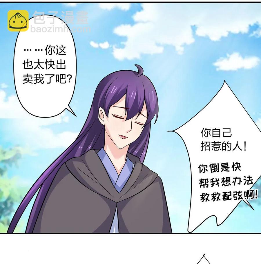 472 喜欢-第475话