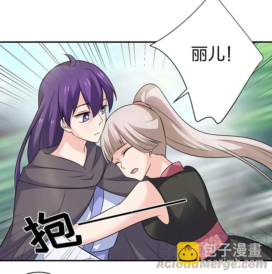 472 喜欢-第475话