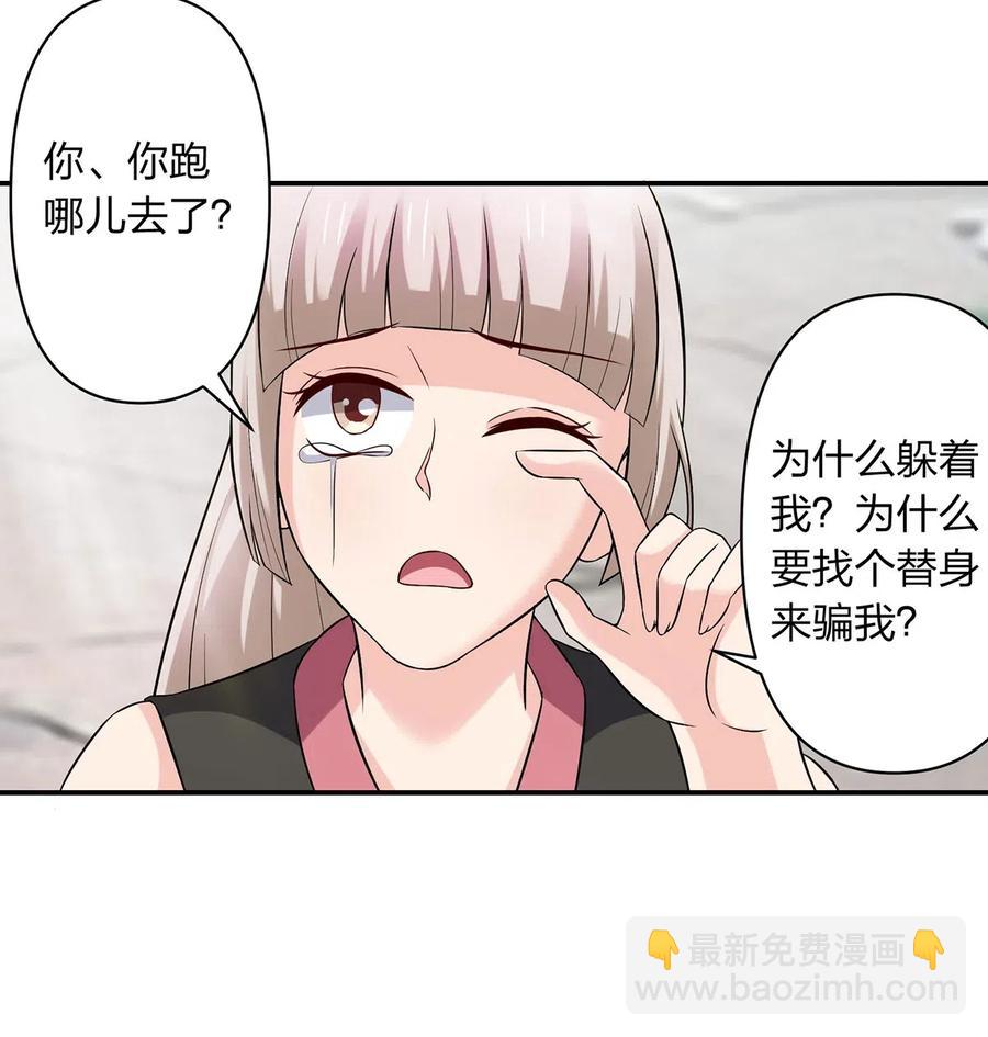 472 喜欢-第475话