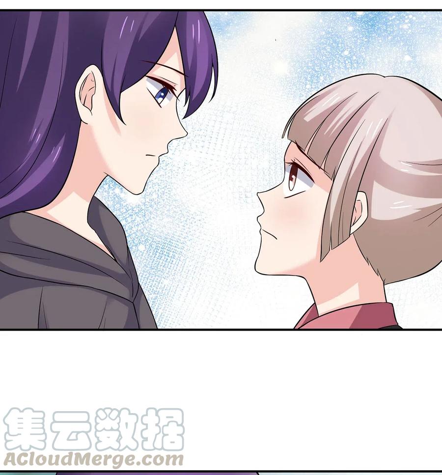 472 喜欢-第475话
