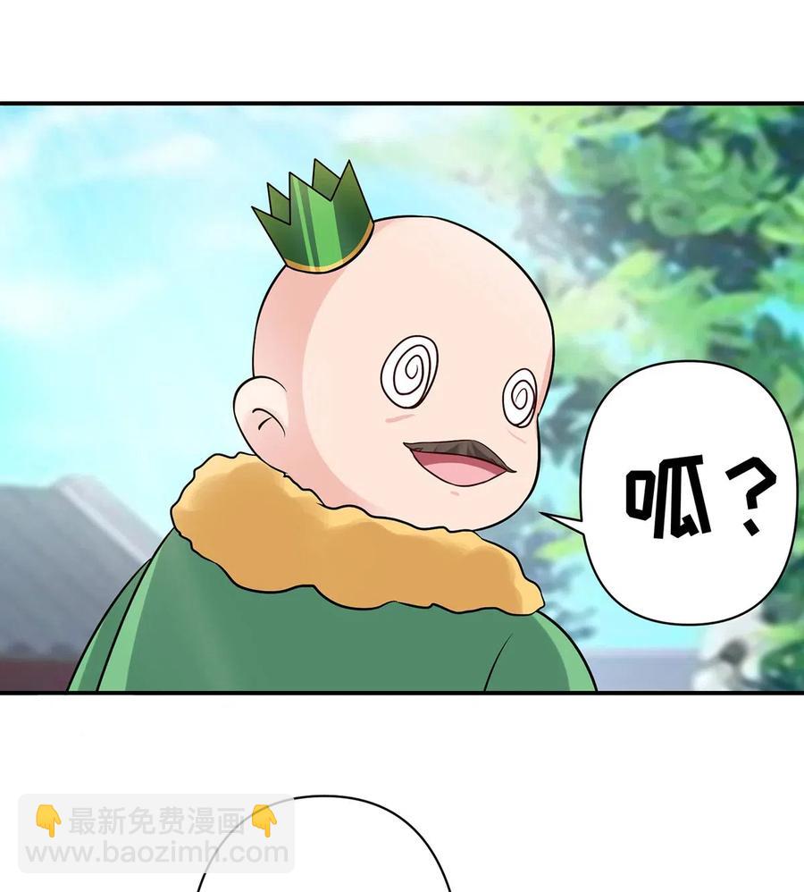 474 后遗症-第477话