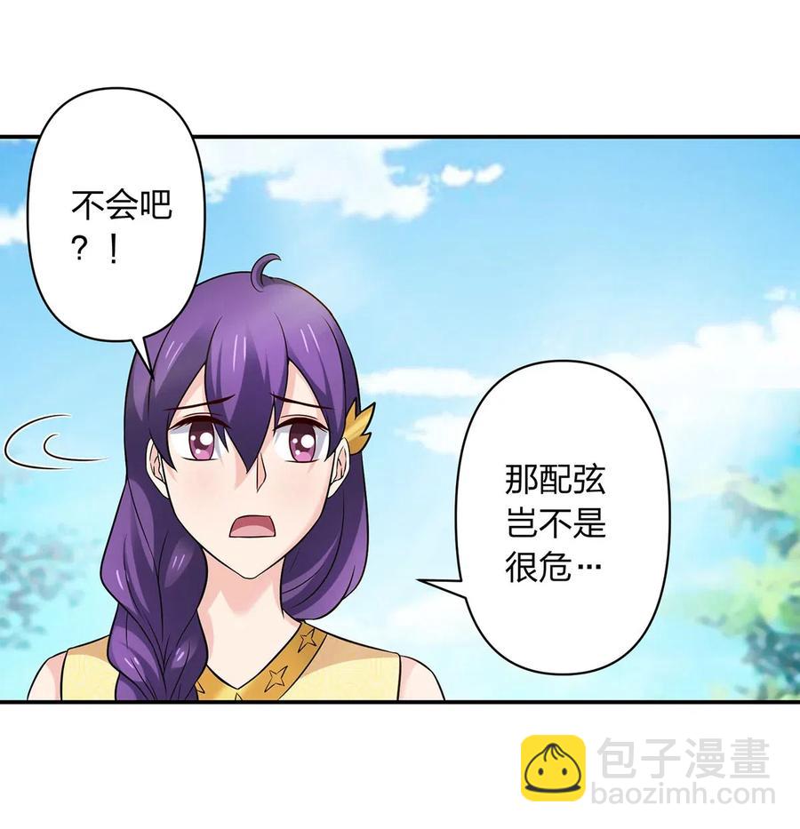 474 后遗症-第477话