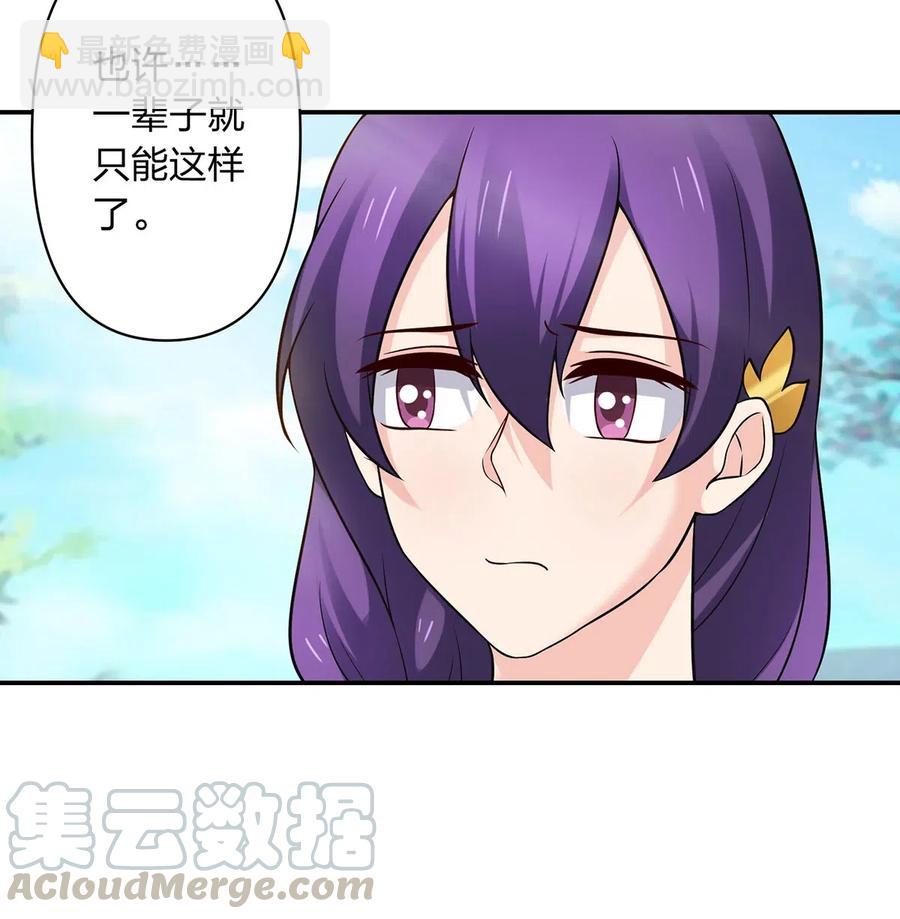 474 后遗症-第477话