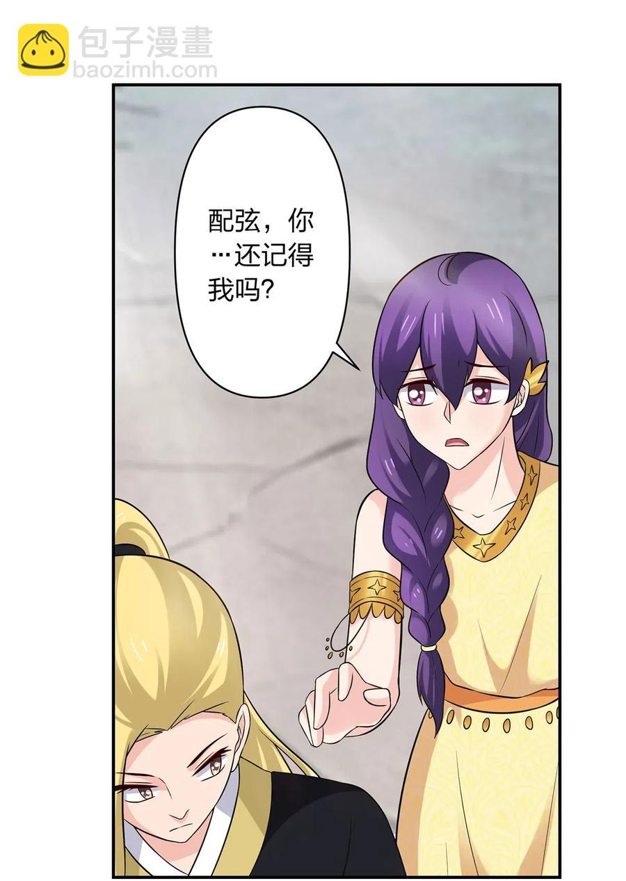474 后遗症-第477话