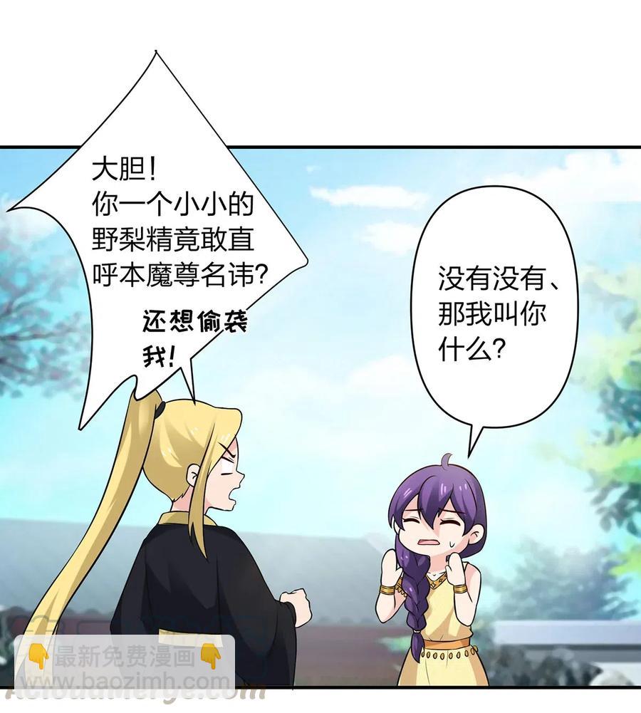 474 后遗症-第477话