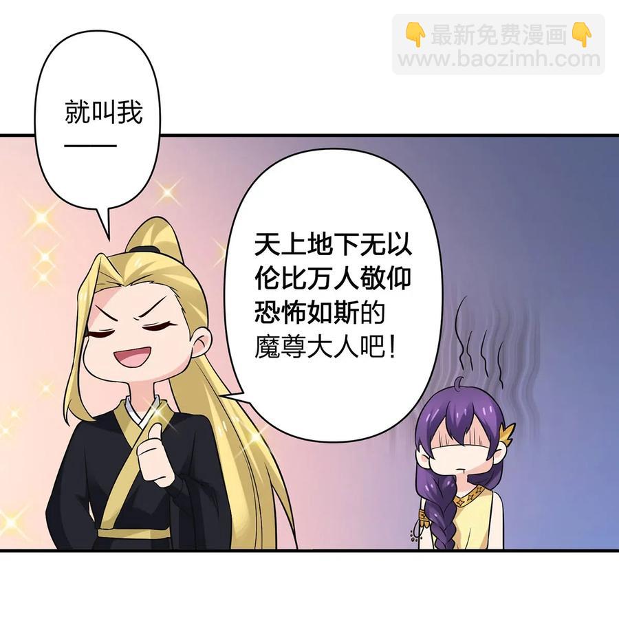 474 后遗症-第477话