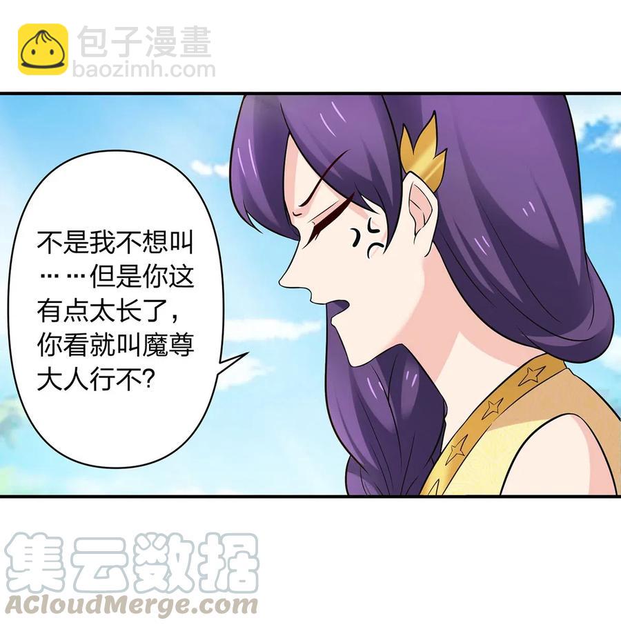 474 后遗症-第477话