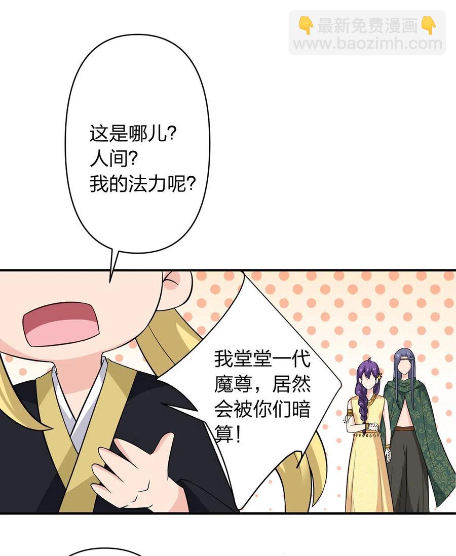 474 后遗症-第477话