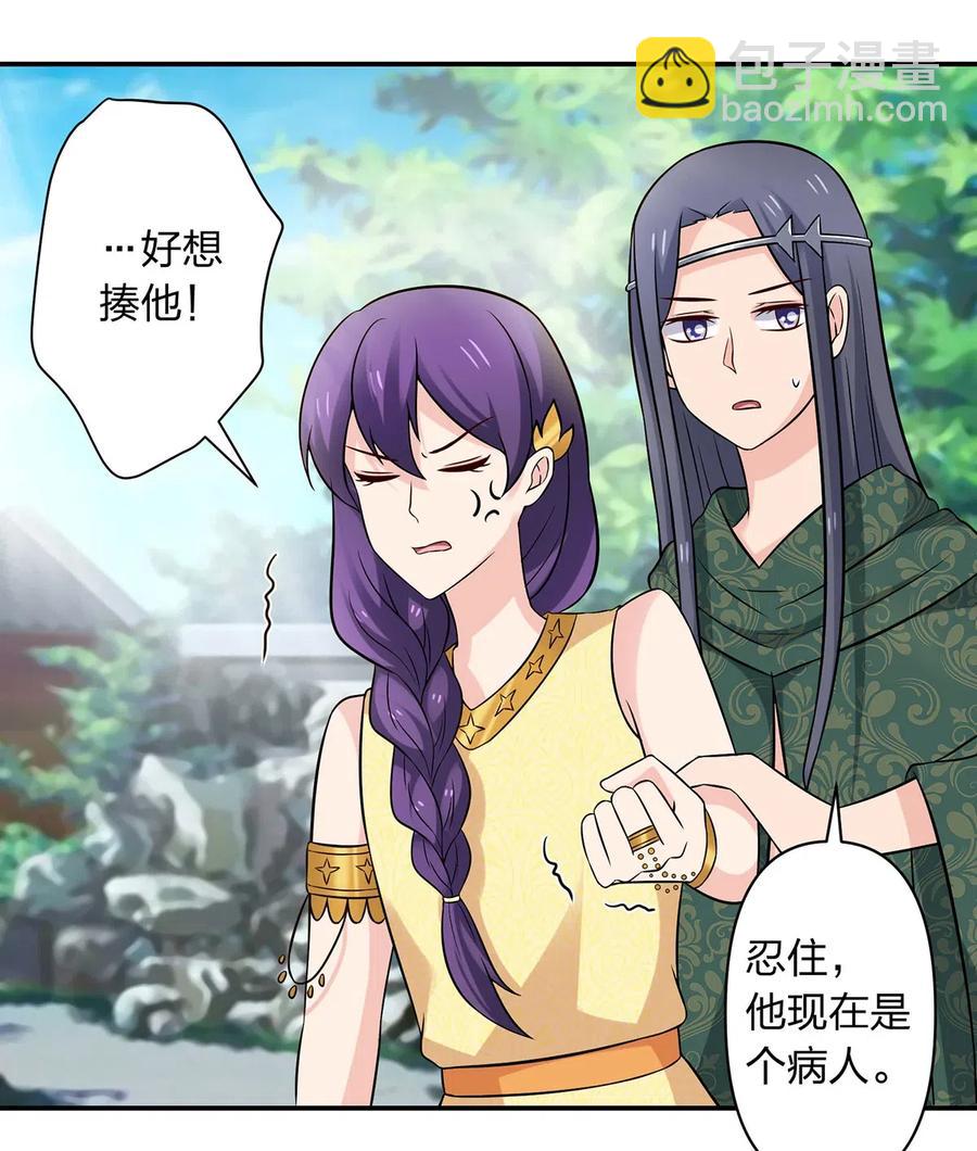 474 后遗症-第477话