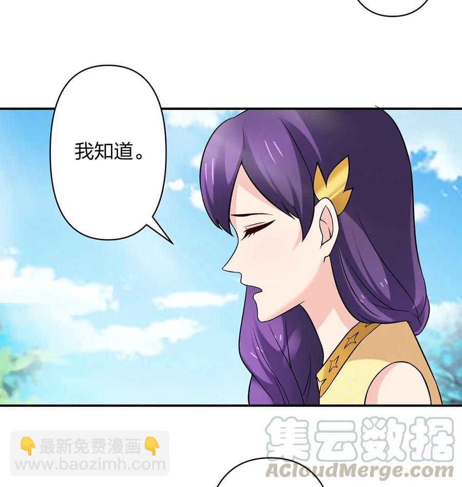 474 后遗症-第477话