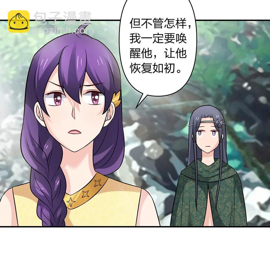 474 后遗症-第477话