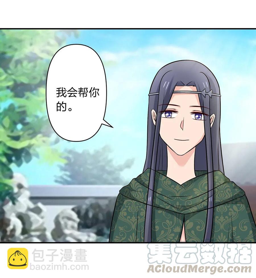 474 后遗症-第477话