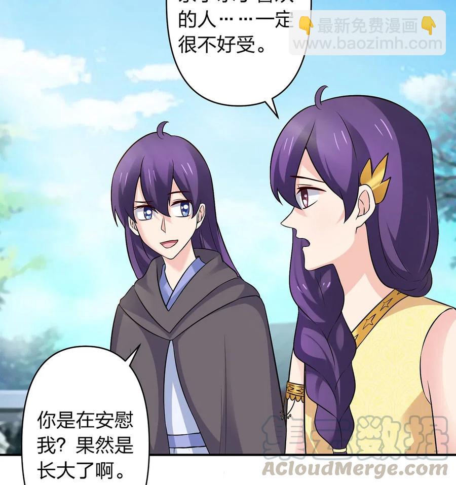 474 后遗症-第477话