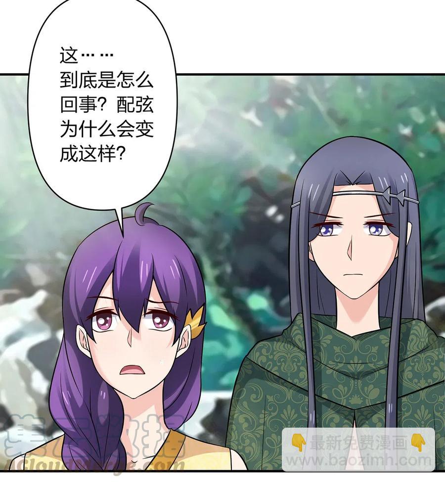 474 后遗症-第477话
