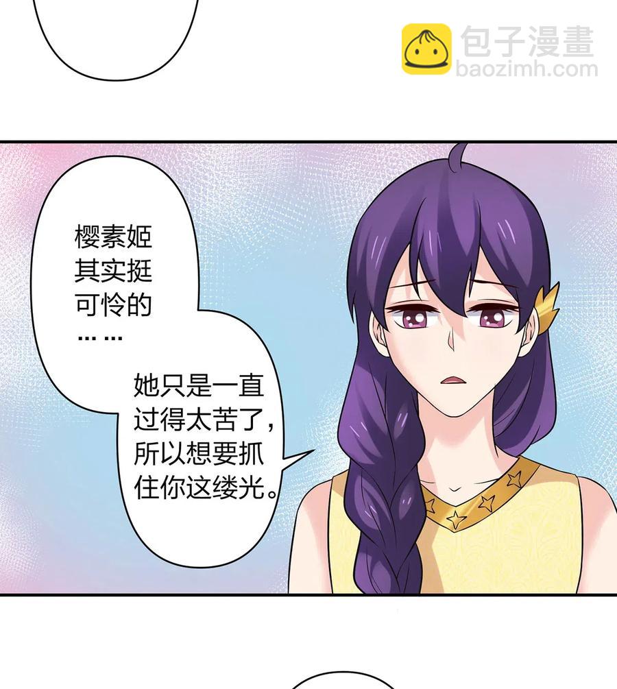 474 后遗症-第477话