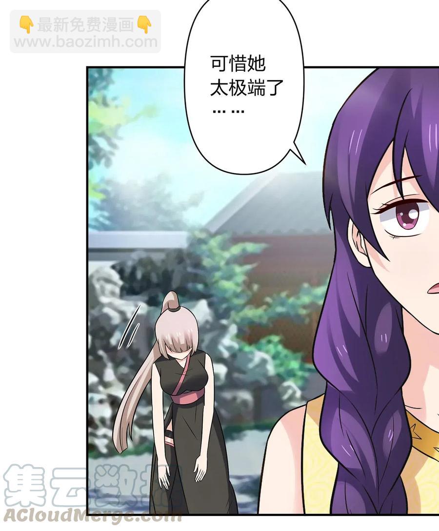 474 后遗症-第477话