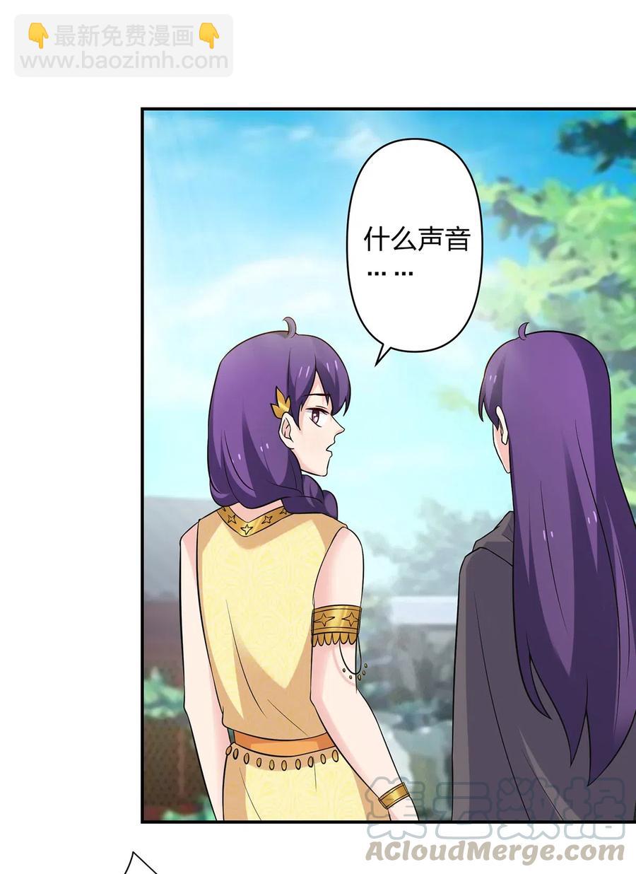 474 后遗症-第477话