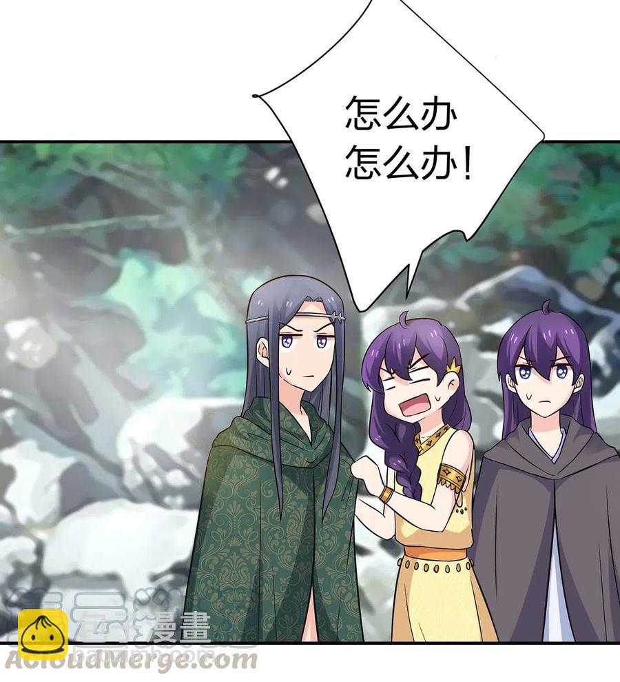 474 后遗症-第477话