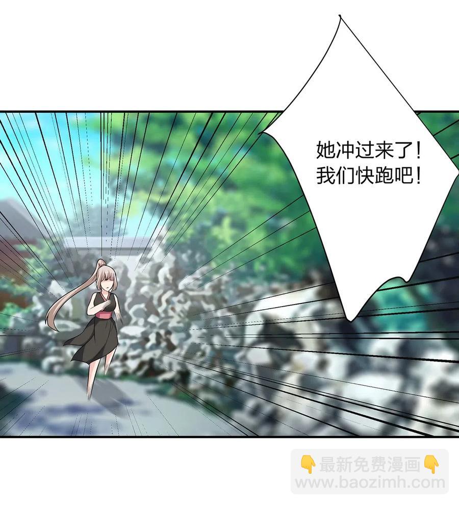 474 后遗症-第477话