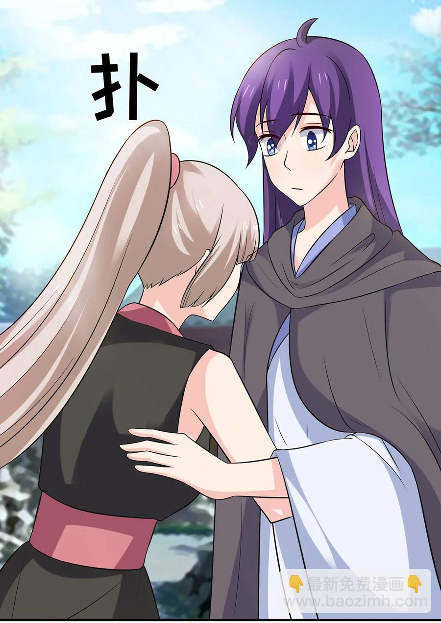 474 后遗症-第477话