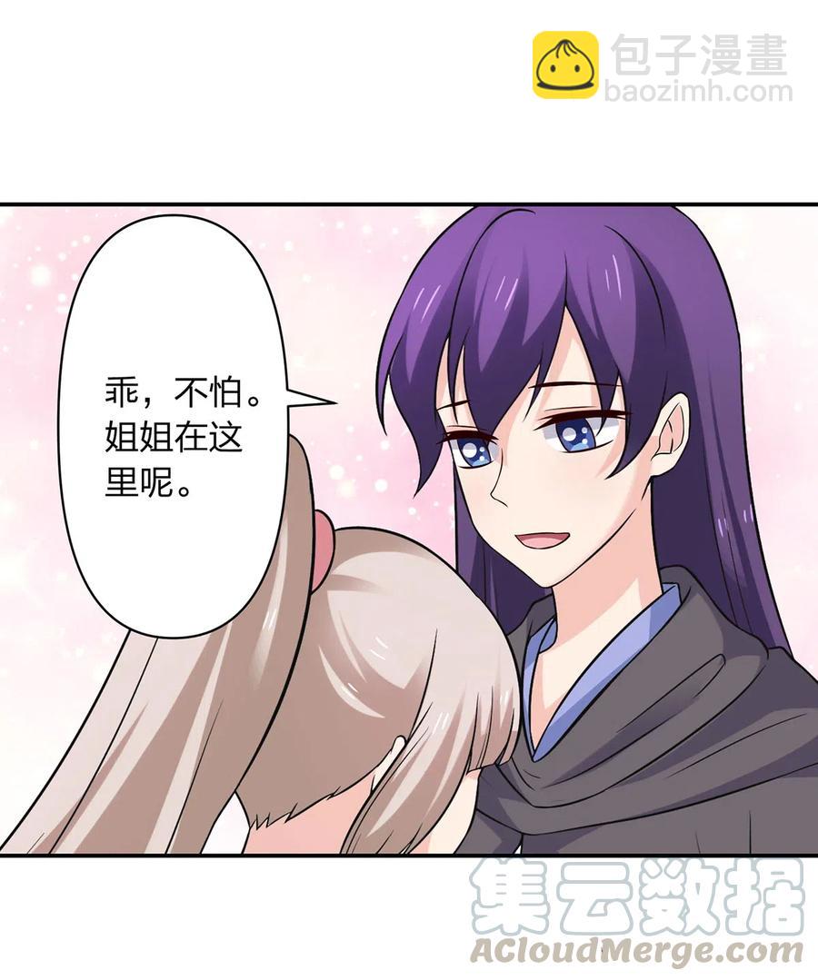 474 后遗症-第477话