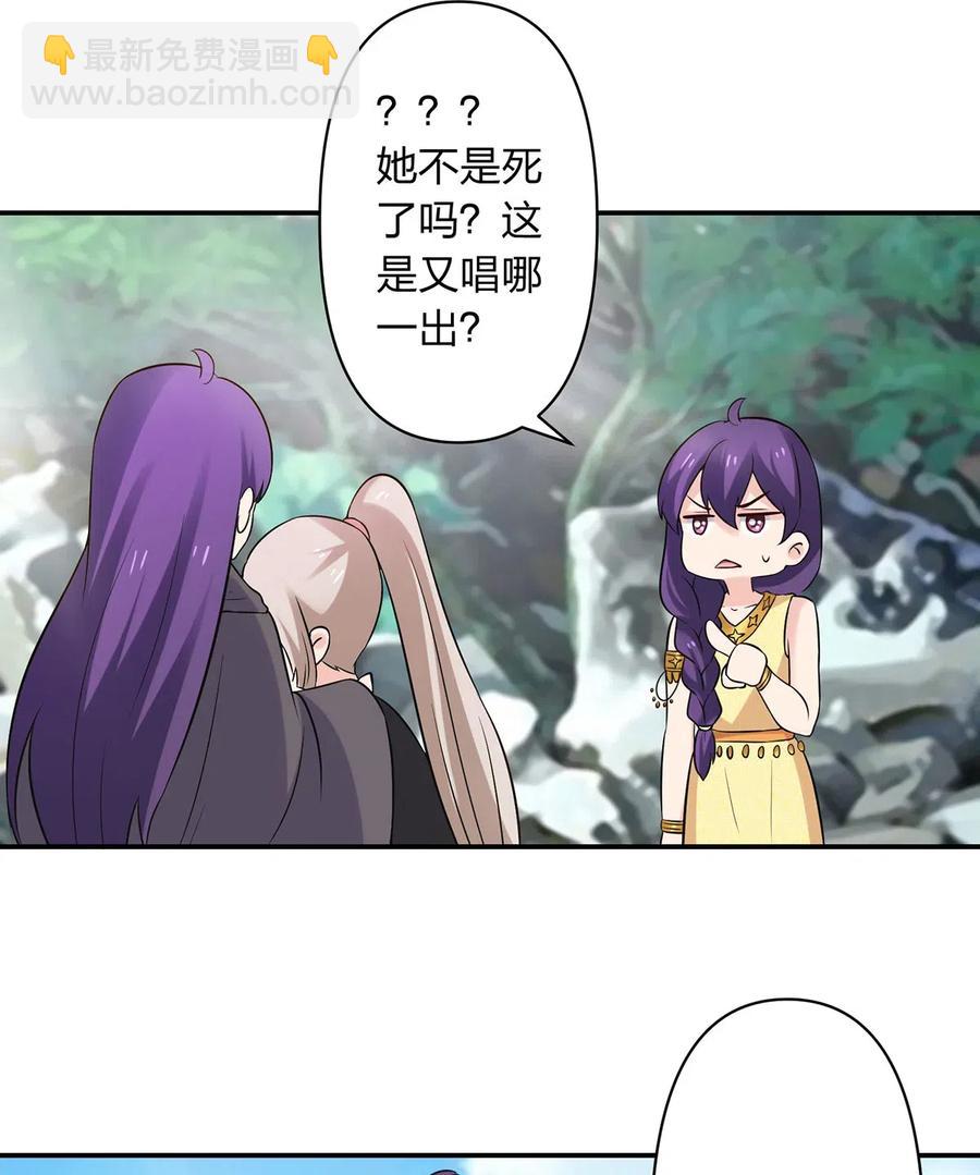 474 后遗症-第477话