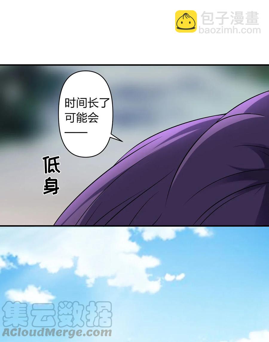 474 后遗症-第477话
