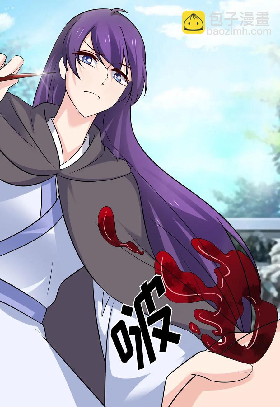 474 后遗症-第477话