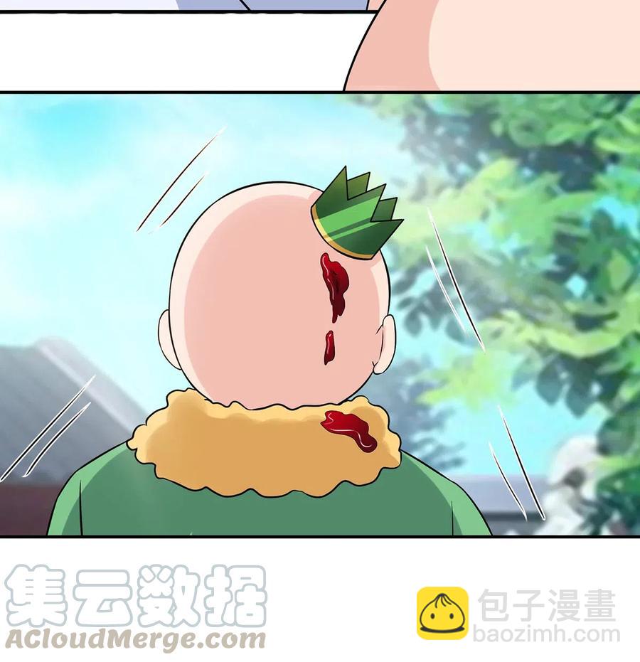 474 后遗症-第477话