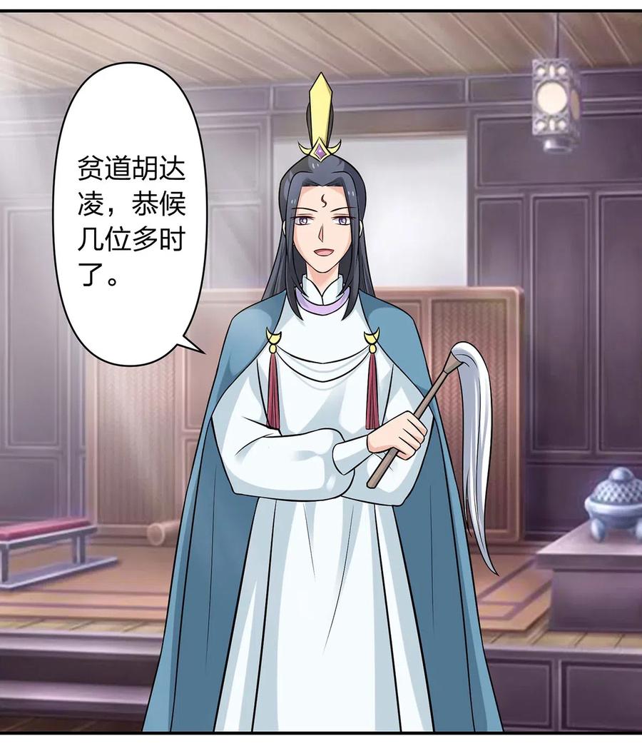 476 暗示-第479话