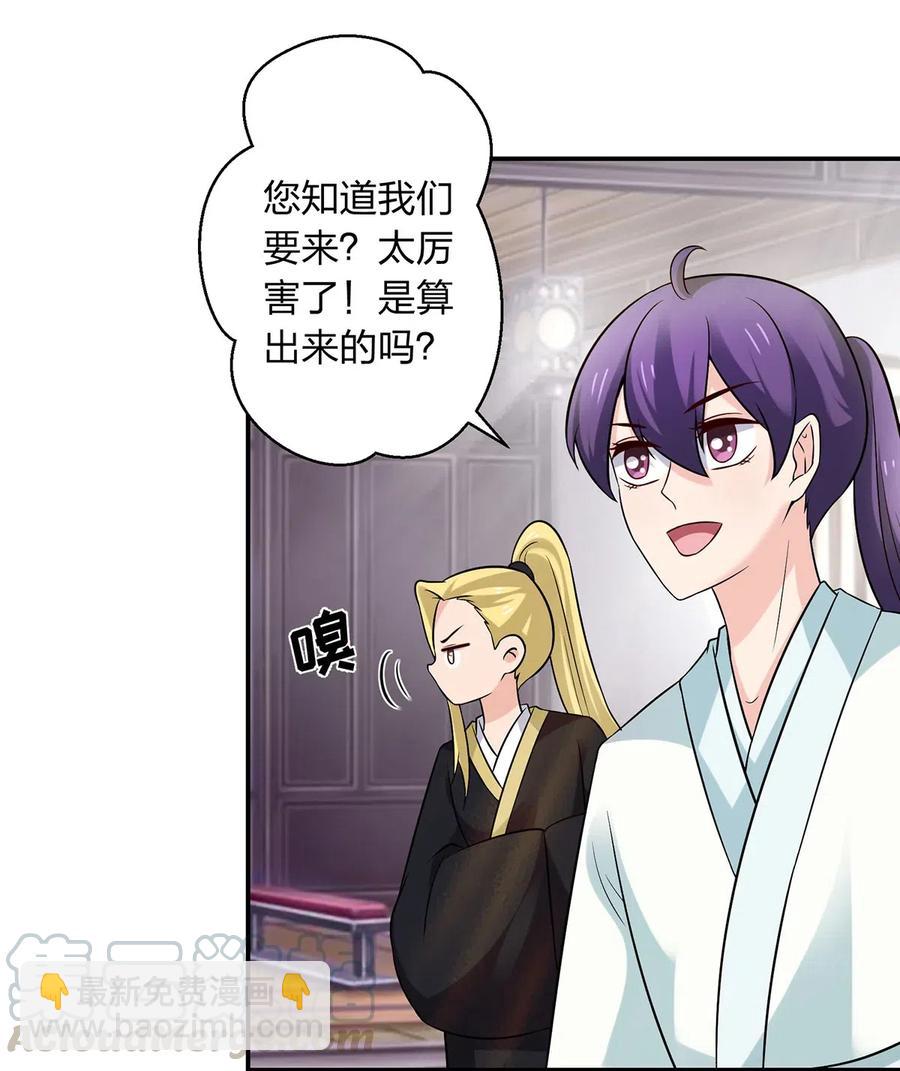 476 暗示-第479话