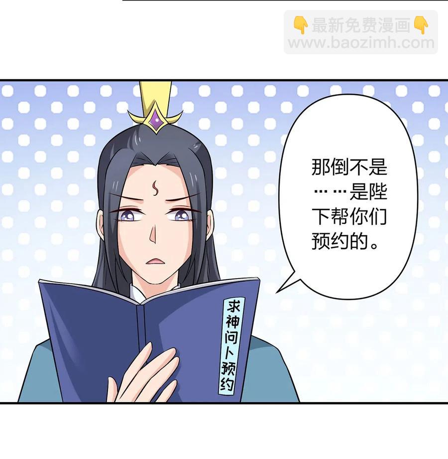 476 暗示-第479话