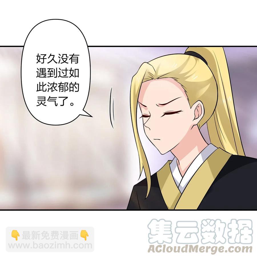 476 暗示-第479话