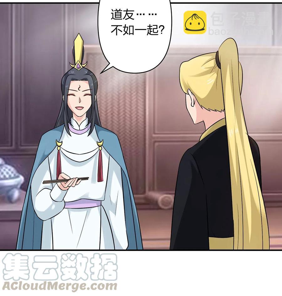 476 暗示-第479话