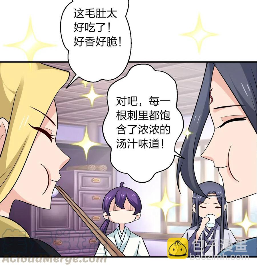 476 暗示-第479话