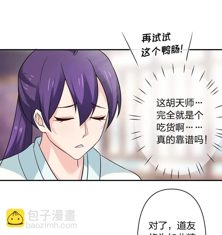 476 暗示-第479话