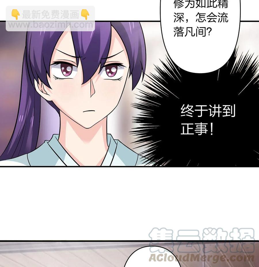 476 暗示-第479话