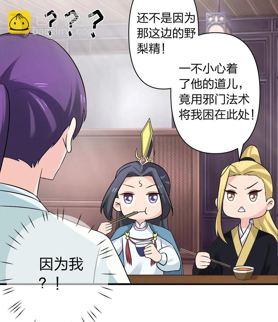 476 暗示-第479话