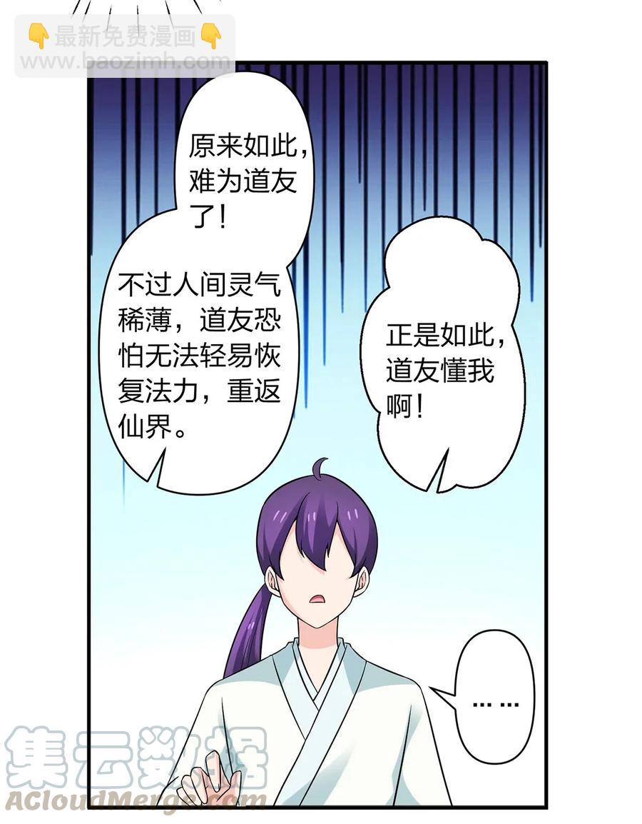 476 暗示-第479话