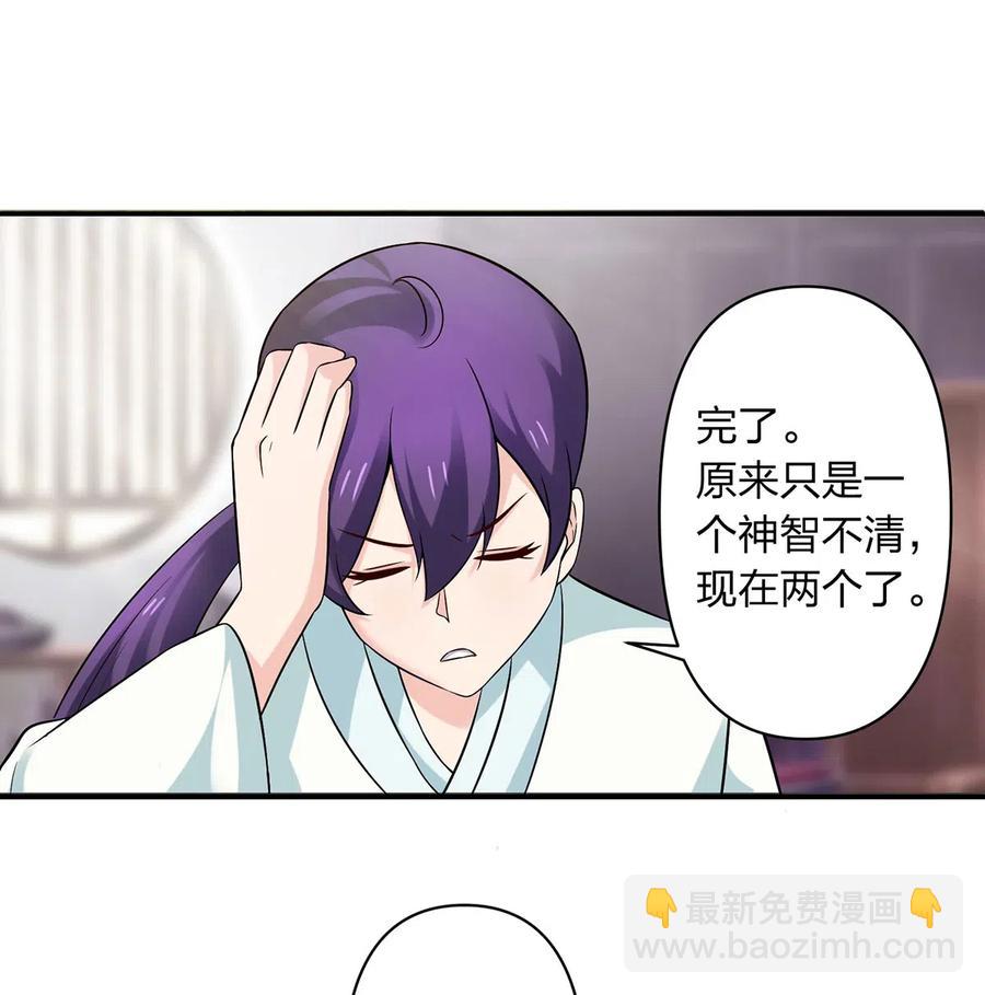 476 暗示-第479话