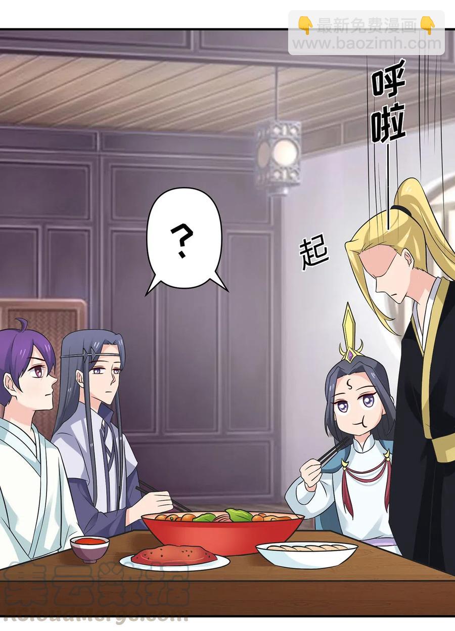 476 暗示-第479话