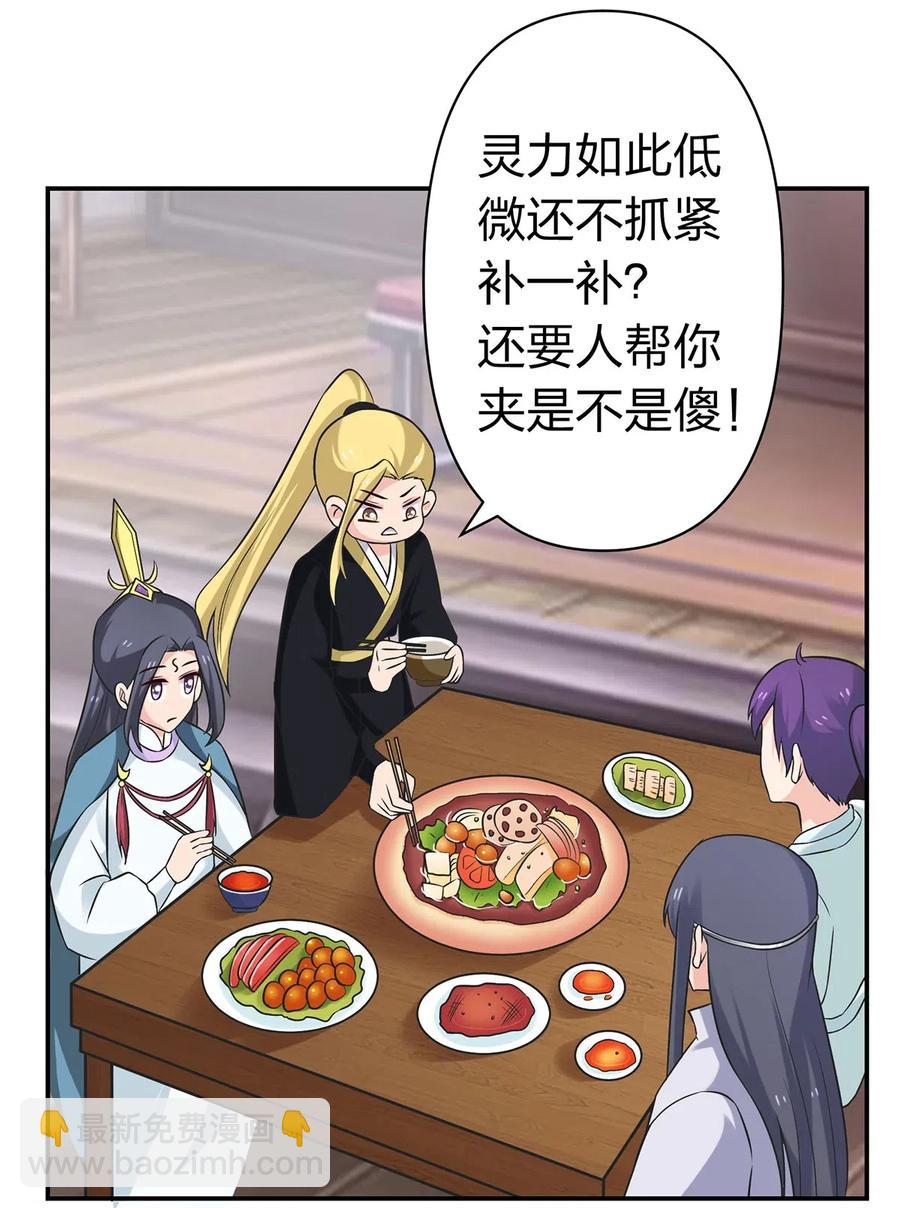 476 暗示-第479话