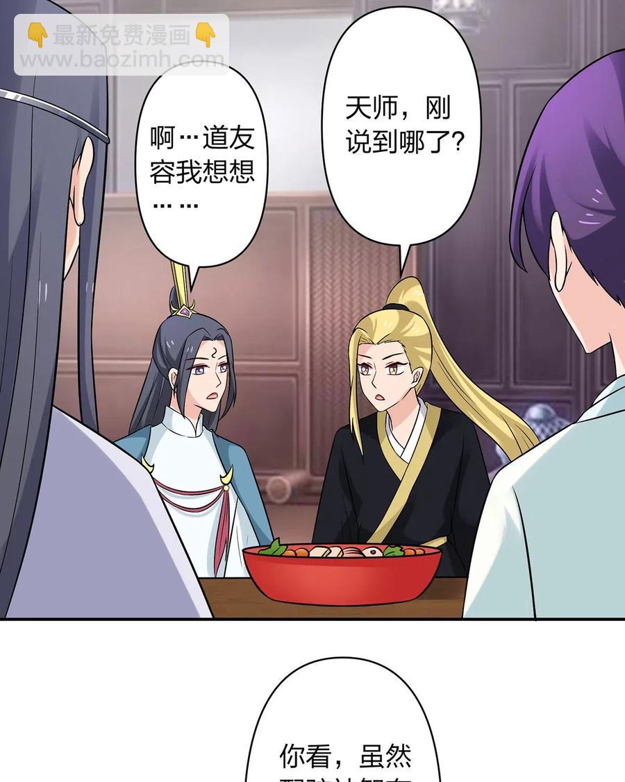 476 暗示-第479话