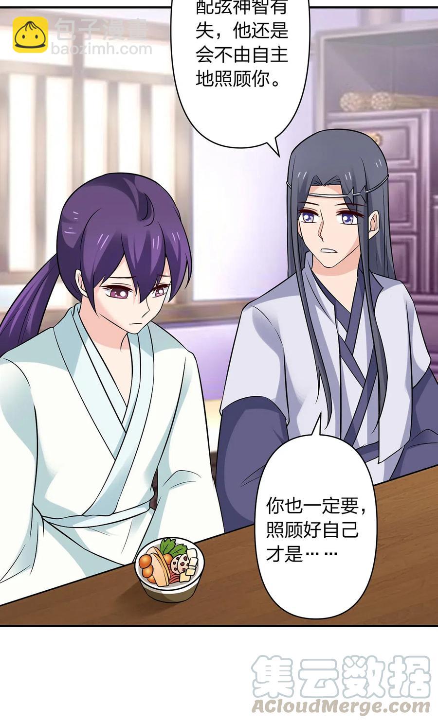 476 暗示-第479话