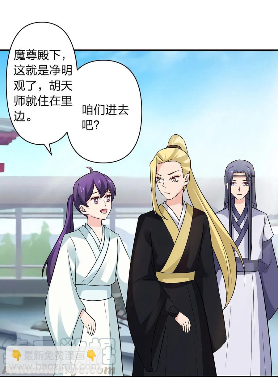 476 暗示-第479话