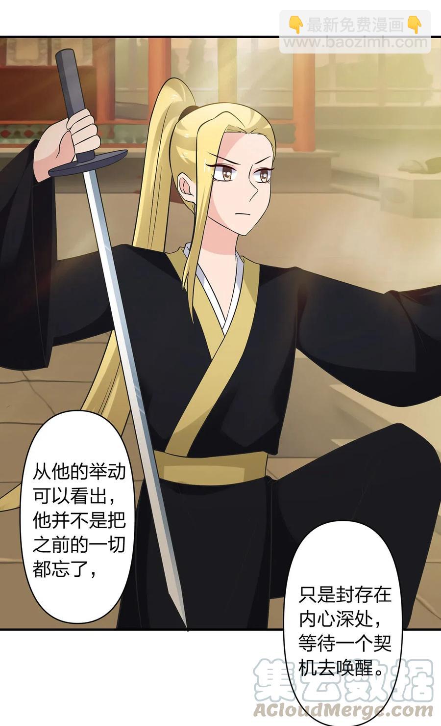 476 暗示-第479话