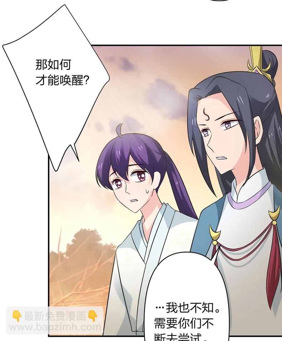 476 暗示-第479话