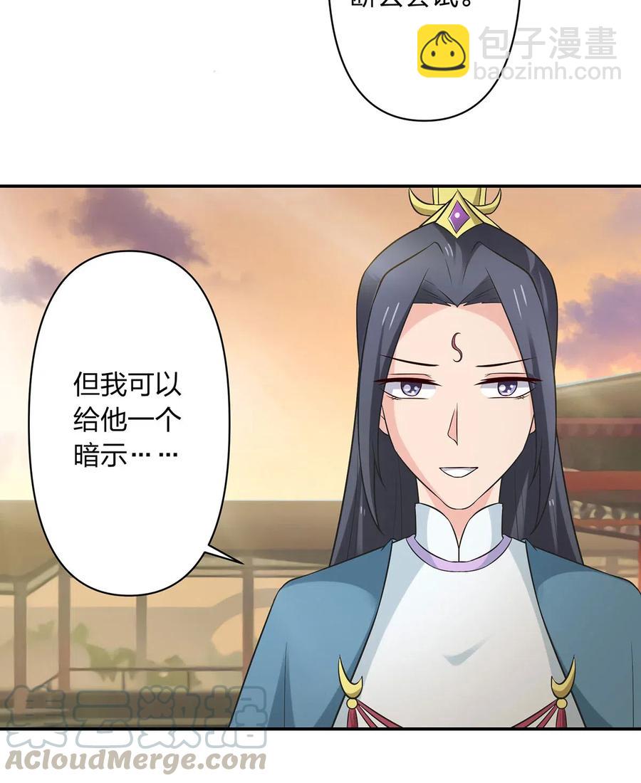 476 暗示-第479话