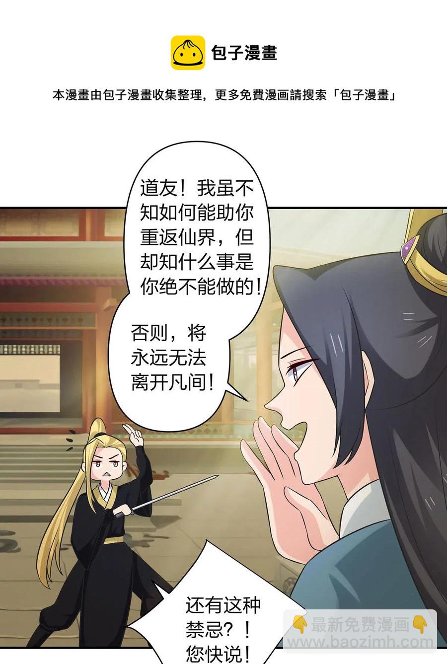 476 暗示-第479话