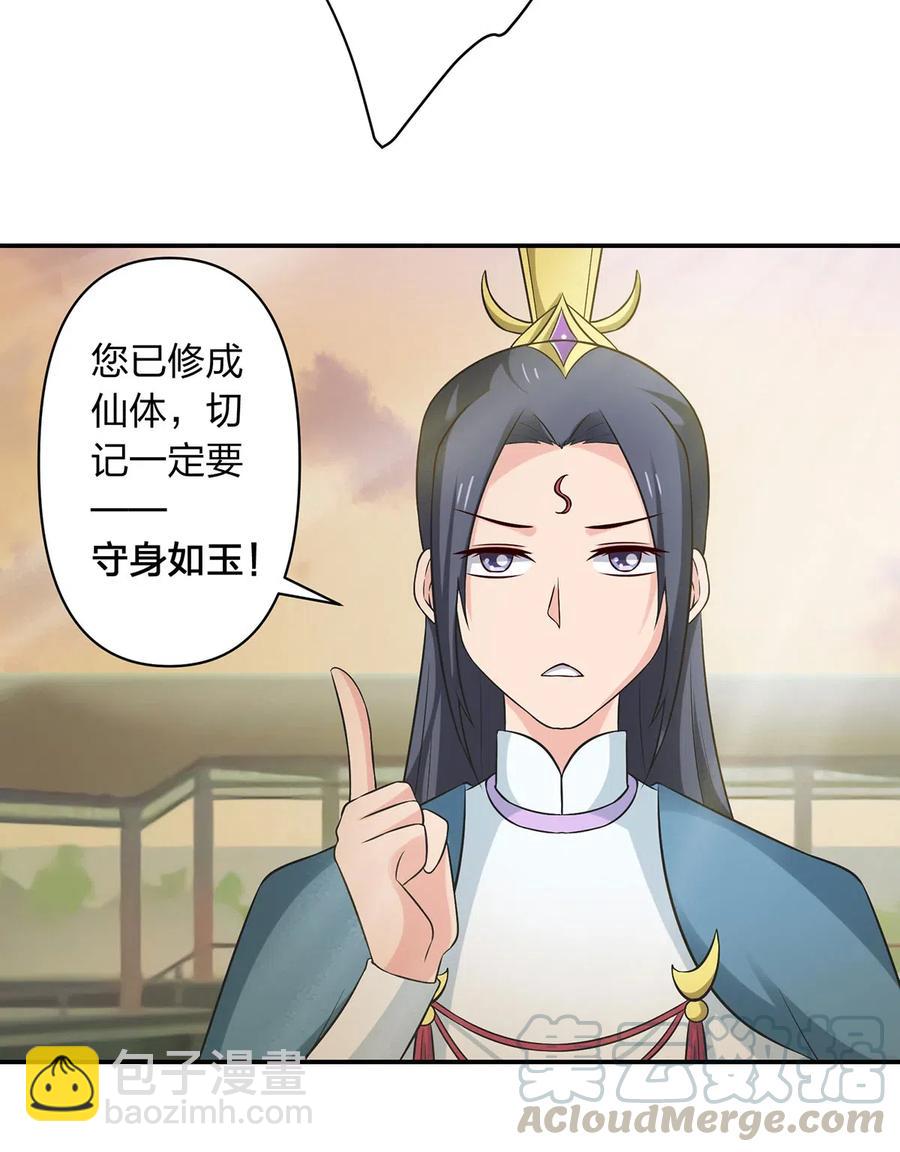 476 暗示-第479话